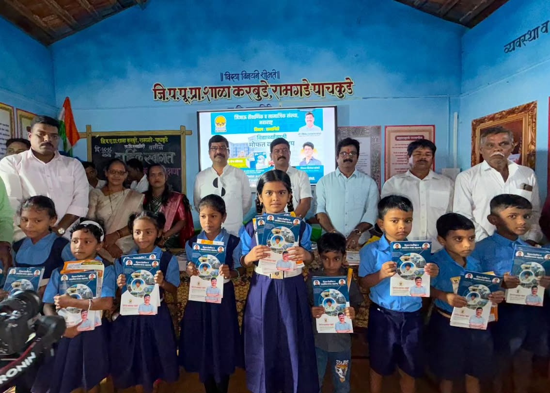 करबुडेतील विद्यार्थ्यांसाठी जिजाऊची शिक्षणाची साथ