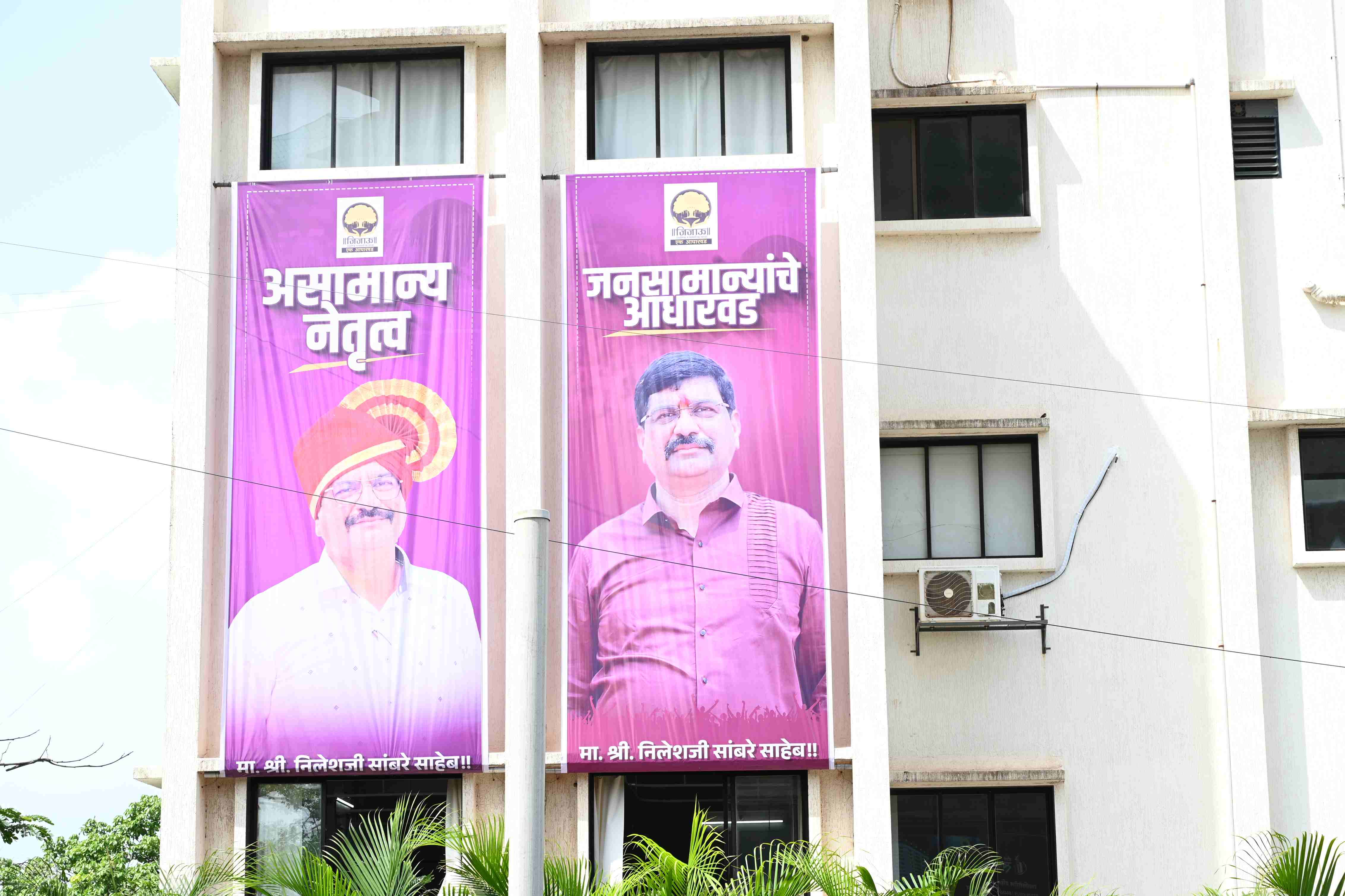 श्री भगवान महादेव सांबरे मोफत रुग्णालय लोकार्पण सोहळा. 10